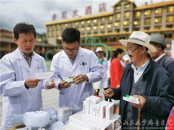 山东大学齐鲁医院专家助力甘肃省甘南州卓尼县健康义诊