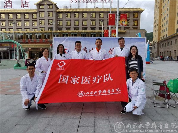 山东大学齐鲁医院专家助力甘肃省甘南州卓尼县健康义诊