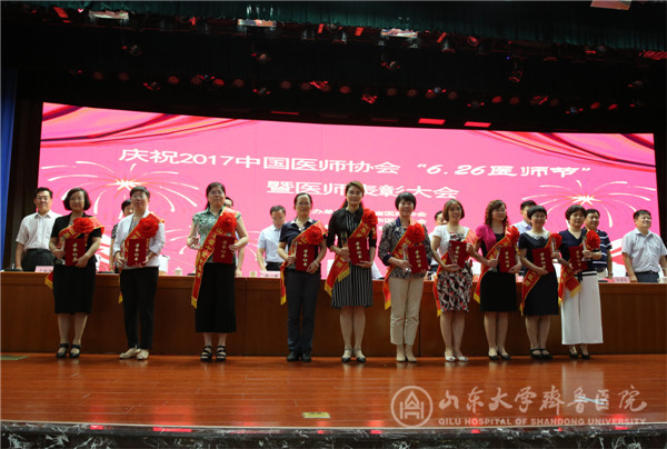 我院张茂宏、卜培莉、李涛分获“医师楷模”、“山东省十佳女医师”、“山东省十佳青年医师”称号