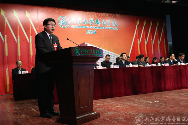 抢抓机遇,锐意进取,努力开创医院改革发展新局