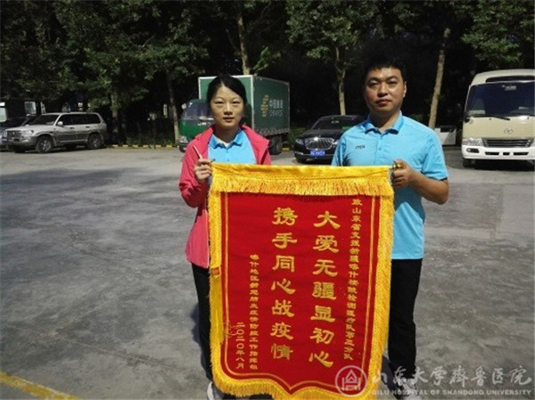 山东大学齐鲁医院援疆检验医疗队圆满完成任务平安凯旋