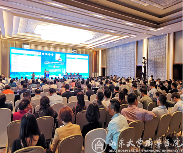 齐鲁医院承办2019亚洲心脏瓣膜病学会中国论坛