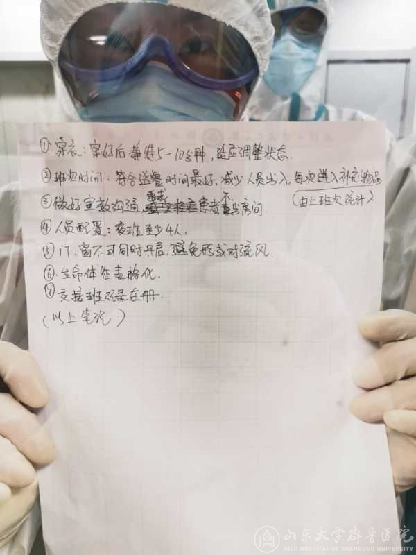 【“战疫”手记——来自湖北一线】(二十)“战斗”紧迫,感谢有你