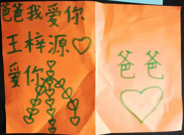 【两地书】(十六)我的妈妈就是这些“战士”中的一员