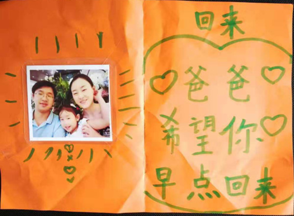 【两地书】(十六)我的妈妈就是这些“战士”中的一员