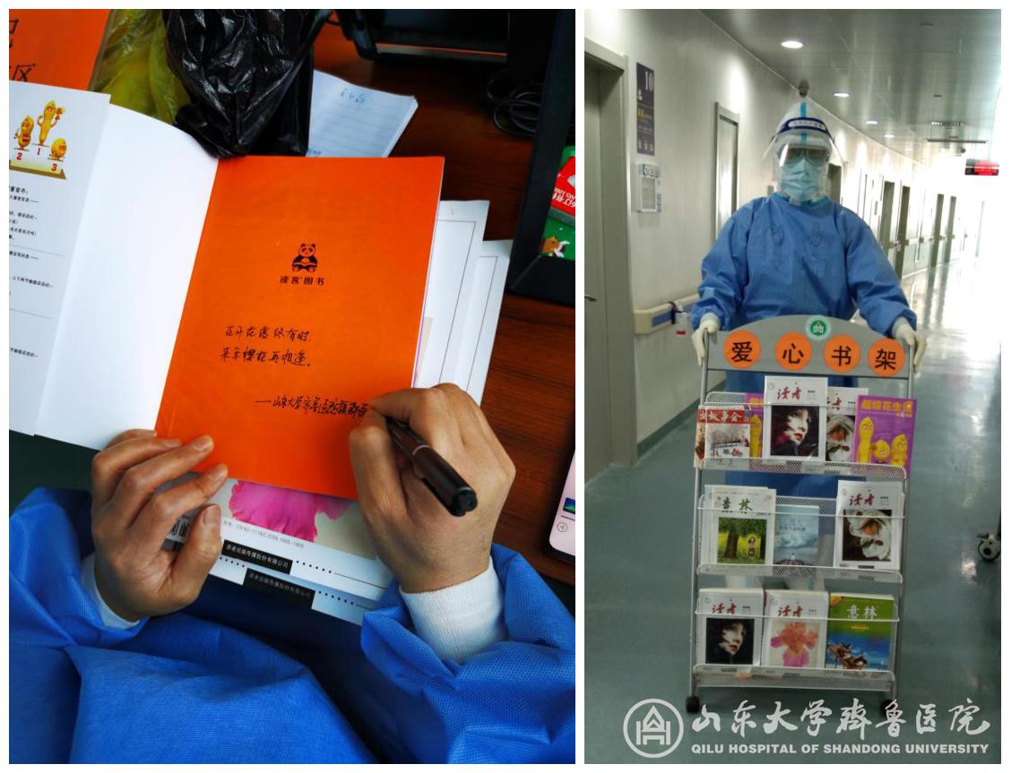 爱心书屋,为队员及患者送上精神食粮