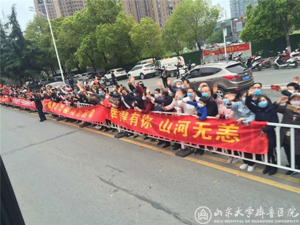 山东大学齐鲁医院7名援鄂医疗队员凯旋!