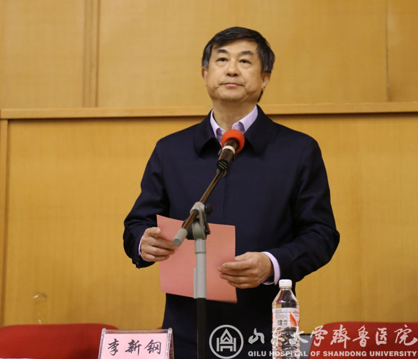 山东大学齐鲁医院“庆祝十九大,全民健身季”系列活动暨第四届男子篮球联赛开幕