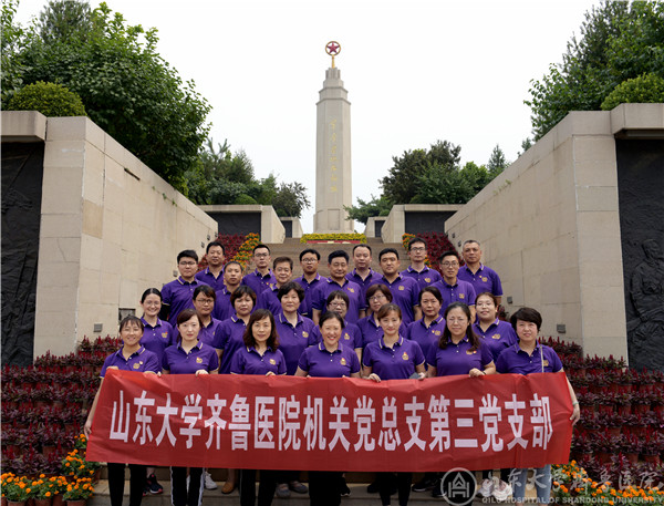 机关党总支第三支部赴西柏坡开展主题教育活动