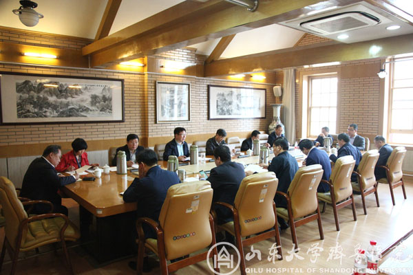 医院召开党委理论学习中心组(扩大)会议