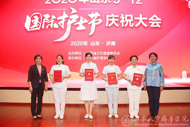 医院多名护理人员荣获 “山东最美护士”“山东优秀护士”“齐鲁护理科技奖”