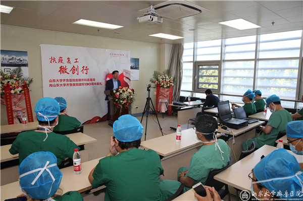 山东大学齐鲁医院成功举办腔镜外科直播周活动