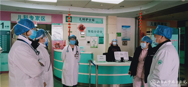 【阻击疫情,齐鲁医院在行动】刘庆深入儿科门诊督导新型冠状病毒感染的肺炎疫情防控工作