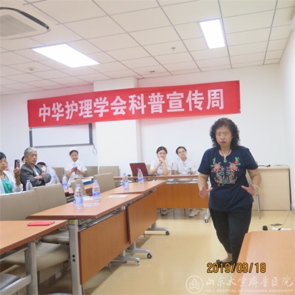 助力健康科普教育,医院举办造口患者联谊会活动