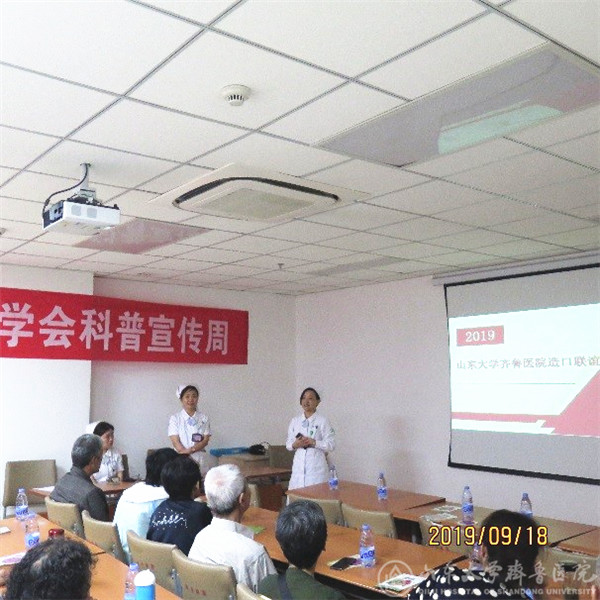 助力健康科普教育,医院举办造口患者联谊会活动