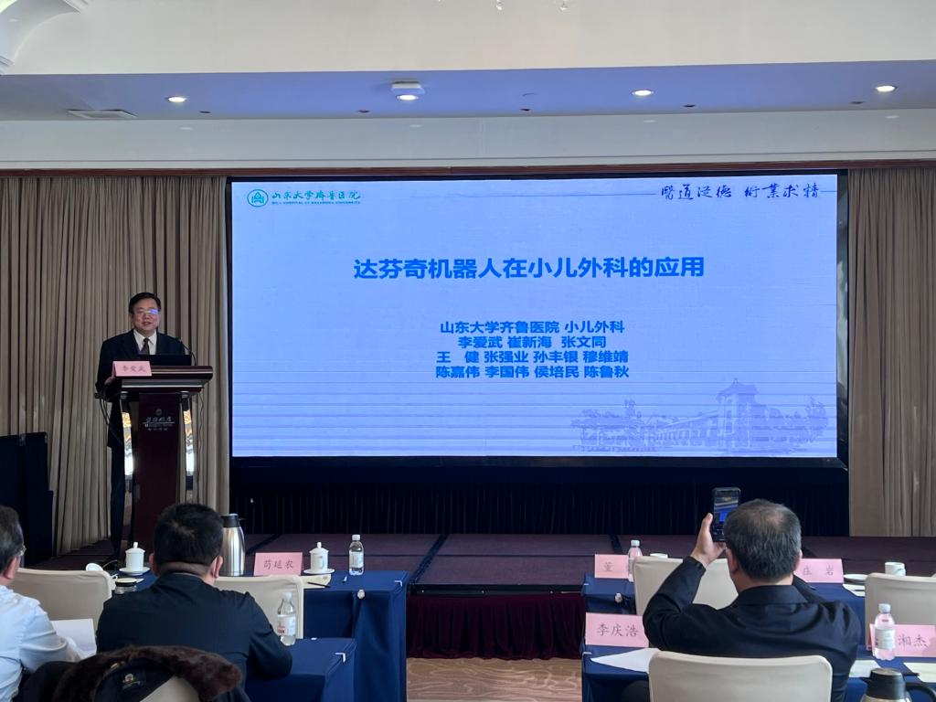 李爱武主任授课 李爱武主任授课