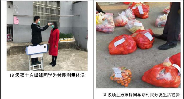 【阻击疫情,齐鲁医院在行动】“愿为医,必战疫”——齐鲁学子在行动