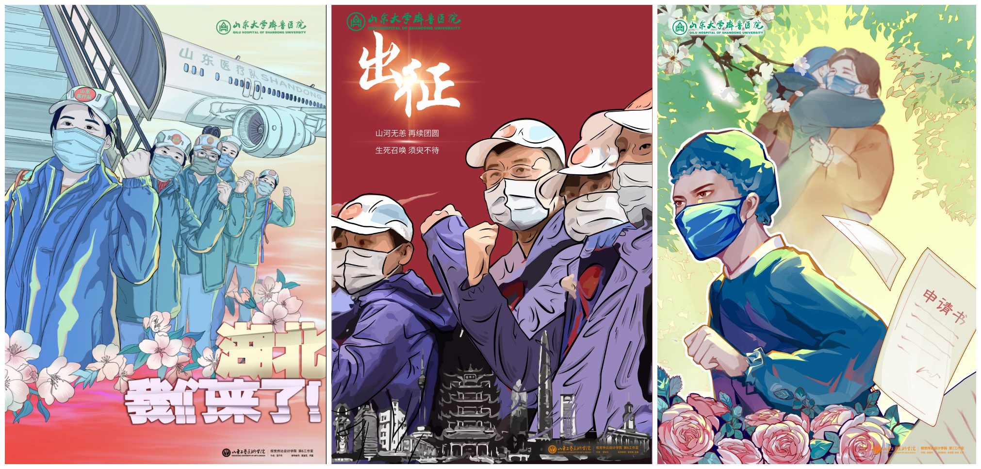 【致最美逆行者】(十四)守得云开见月明