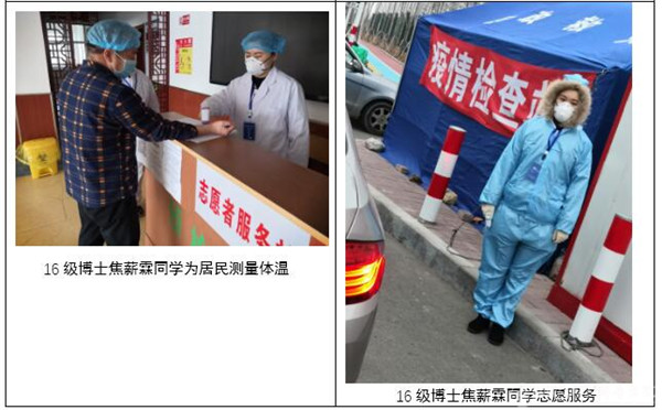 【阻击疫情,齐鲁医院在行动】“愿为医,必战疫”——齐鲁学子在行动