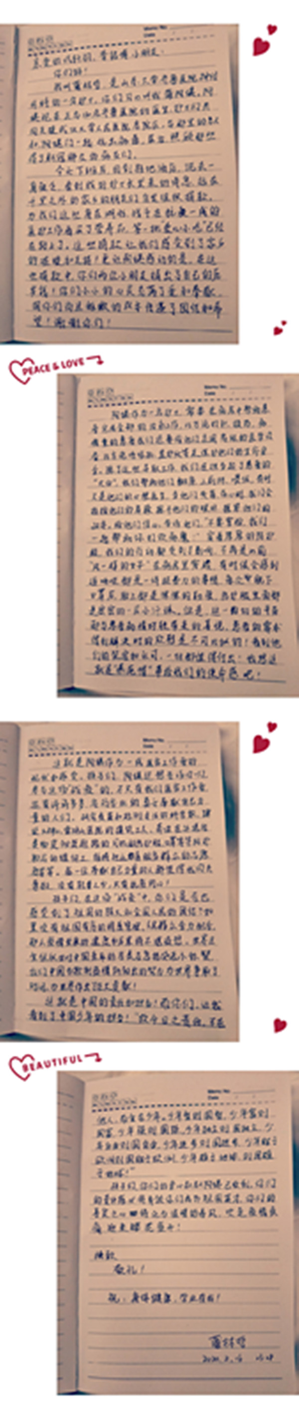 【两地书】(二十五)在疫情一线感受中国力量