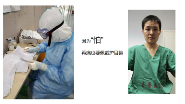 【两地书】(三十四)来自武汉抗疫一线的感谢信