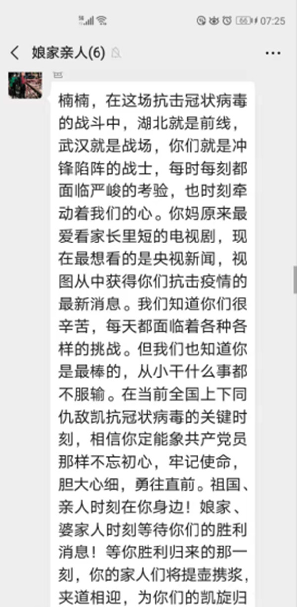 【两地书】(十九)——病疫驱尽日 吾辈还家时