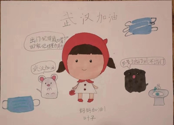 【两地书】(十九)——病疫驱尽日 吾辈还家时