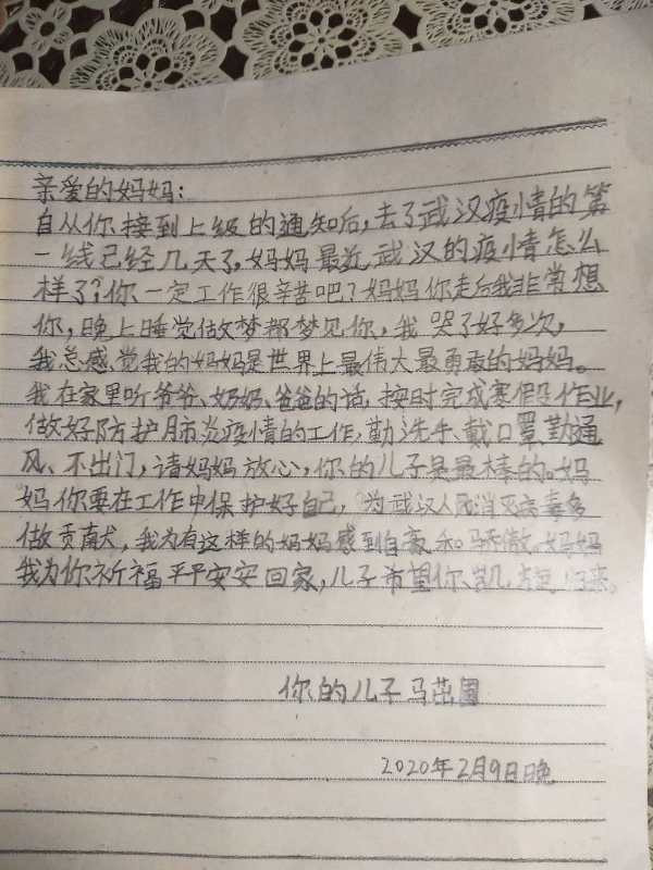 【两地书】(十九)——病疫驱尽日 吾辈还家时
