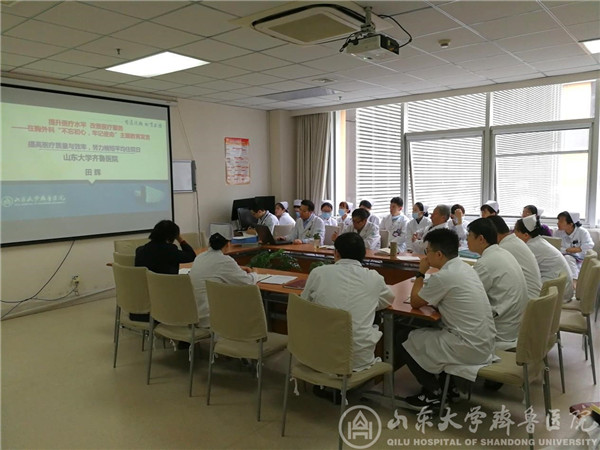 田辉为胸外科讲“不忘初心,牢记使命”主题教育专题党课