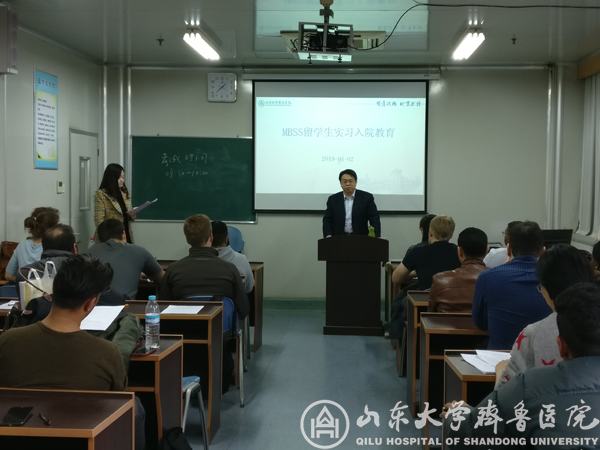 我院举行2014级MBBS留学生入院教育活动