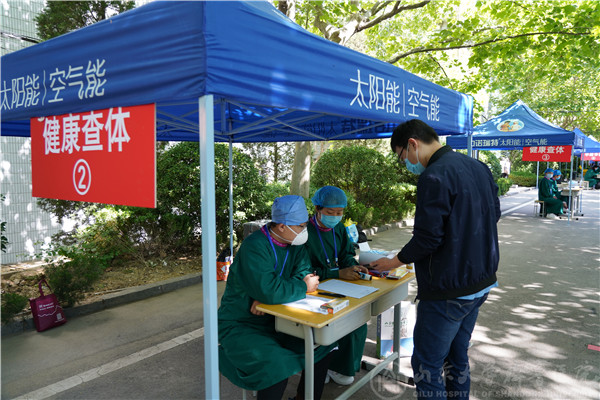 山东大学齐鲁医院2020年春季首批学生返校