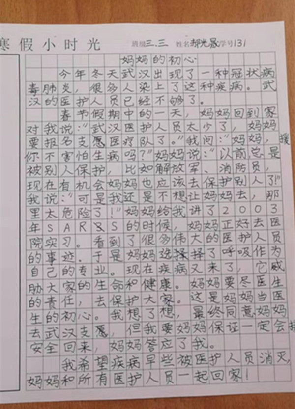 两地书(九)——母子情