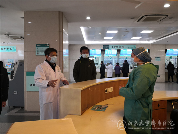 【阻击疫情,齐鲁医院在行动】林亚杰督导新型冠状病毒感染的肺炎防控工作