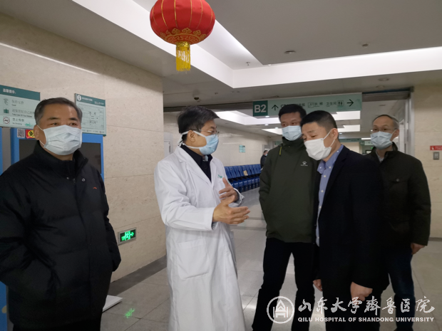 【阻击疫情,齐鲁医院在行动】林亚杰带队深入科室督导新型冠状病毒感染的肺炎防控工作