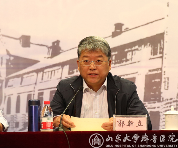 侯俊平任党委书记陈玉国任院长 齐鲁医院领导班子换届调整工作顺利完成