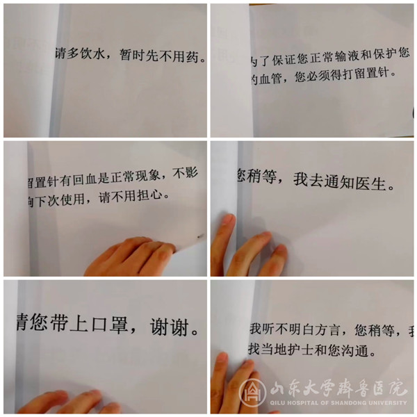 【“战疫”手记——来自黄冈一线】(十)