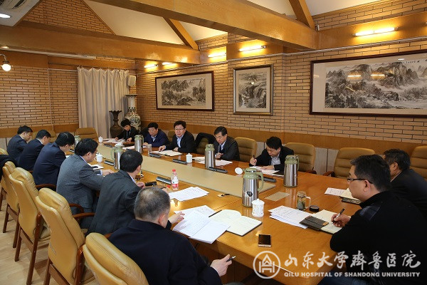 医院党委理论学习中心组学习《中国共产党支部工作条例(试行)》