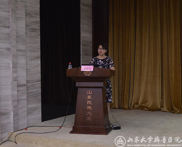 山东省护理学会第二届循证护理专业委员会换届改选会议暨第二期内训师培训班成功举办