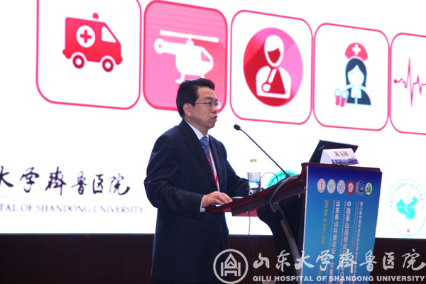 我院协办全国灾难医学与中毒急危重症学术大会