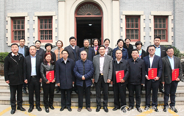 我院医疗援助基金会第一届第七次理事会议召开
