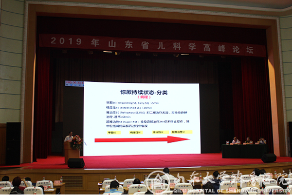 李福海当选省研究型医院协会儿科呼吸专业委员会首届主任委员