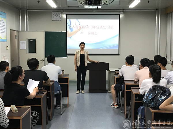 我院开展2019年度“优秀实习医生”评选活动