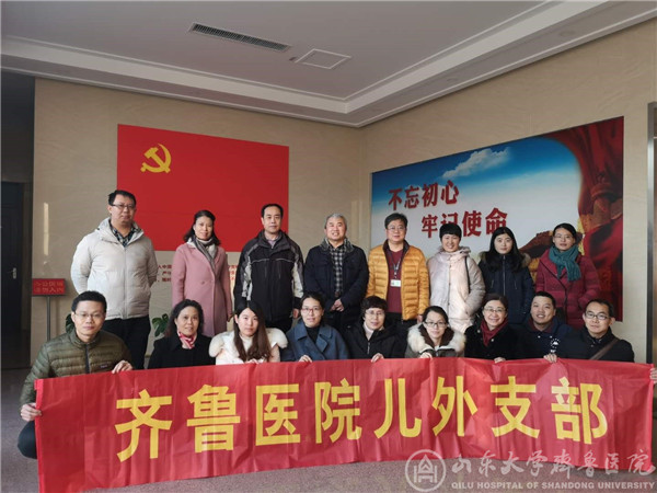 小儿外科支部开展“党史深触我心,接受红色洗礼”党员活动
