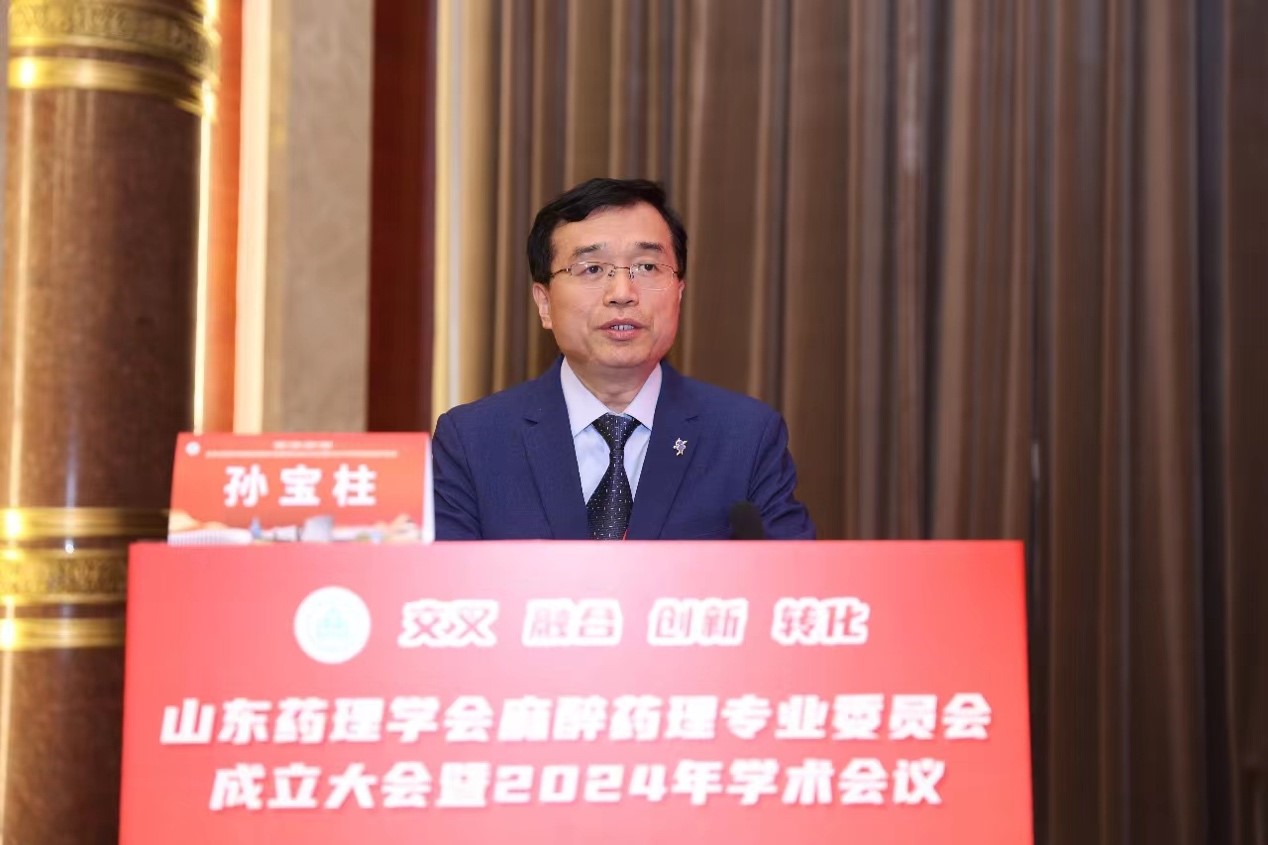 孙宝柱副教授主持开幕式 孙宝柱副教授主持开幕式