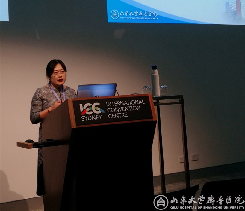 我院病理专家在第20届国际细胞学会上作学术发言