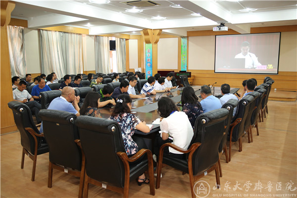 山东大学齐鲁医院组织收看“灯塔大讲堂”第一课