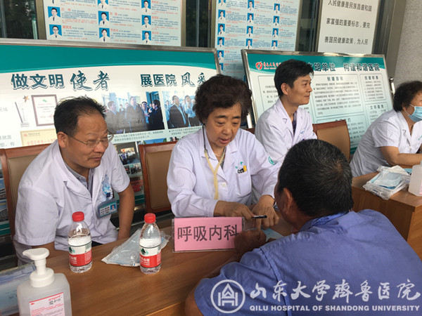 关爱生命 助力健康--九三学社山东大学齐鲁医院委员会赴沂蒙健康扶贫