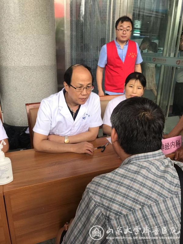关爱生命 助力健康--九三学社山东大学齐鲁医院委员会赴沂蒙健康扶贫