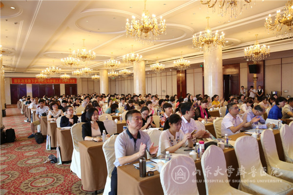 全国省际医学伦理(2017)交流研讨会暨山东省医学伦理学学会第十届学术年会召开