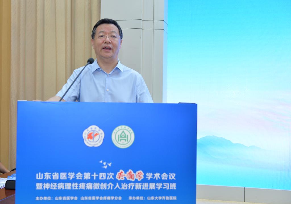 山东大学齐鲁医院副院长韩辉致辞 山东大学齐鲁医院副院长韩辉致辞